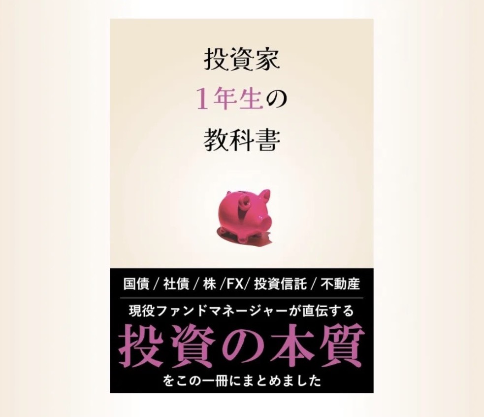 Kindle本を出版